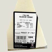 Italian Pecoroni Romano Cheese 186G